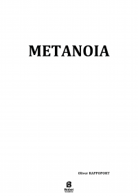 Metanoia image
